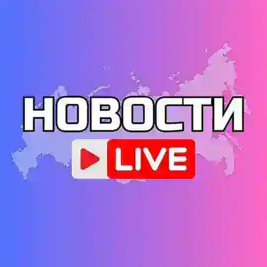 Астрахань Онлайн