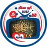 مسلسل باب الحارة