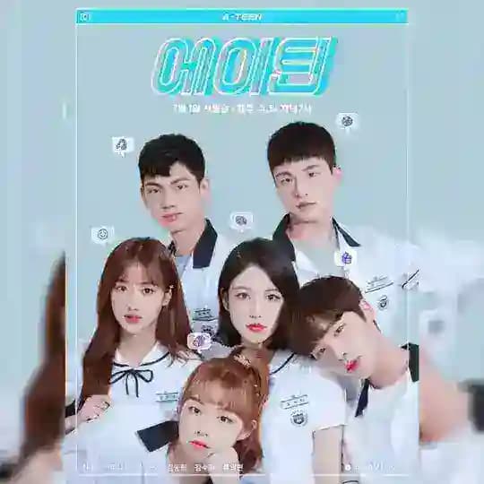 A-TEEN 2018 SUB INDO🏫
