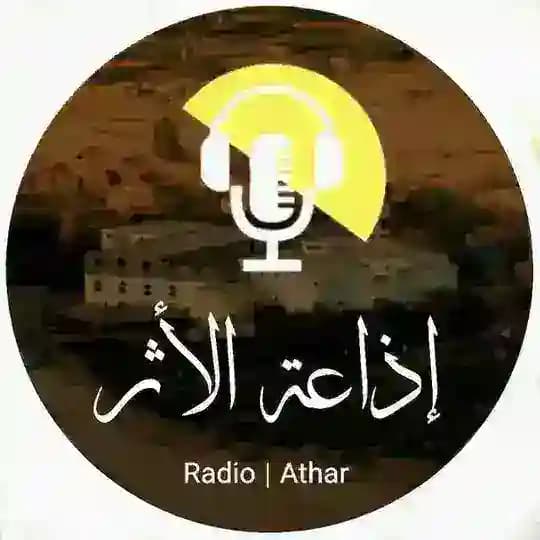 Radio | Athar