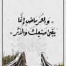 آثر 💛🌻