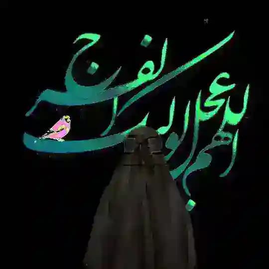The guided ones