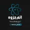 اتم جزوه| کتاب و جزوه کنکوری