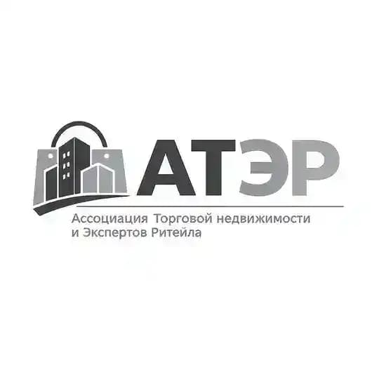 АТЭР