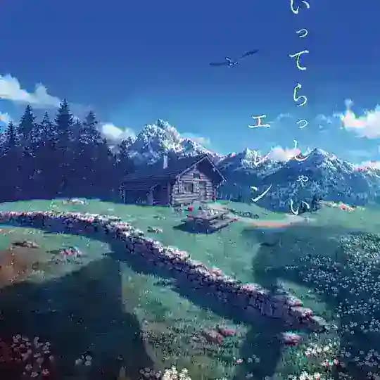 AOT