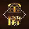 合肥高端外围【金牌靠谱】