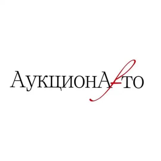 Аукцион Авто