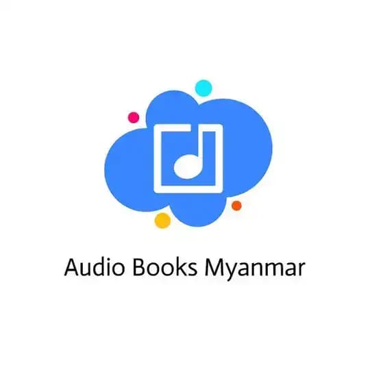 သုတ၊ရသ၊စာပေ[ⒷⓈⒽ]