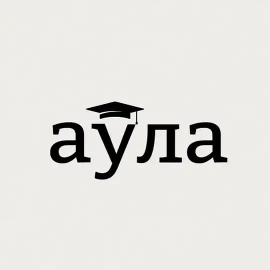 AУЛА
