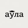 AУЛА