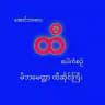 ထီပေါက်စဉ်-မိဘမေတ္တာ(Channel)