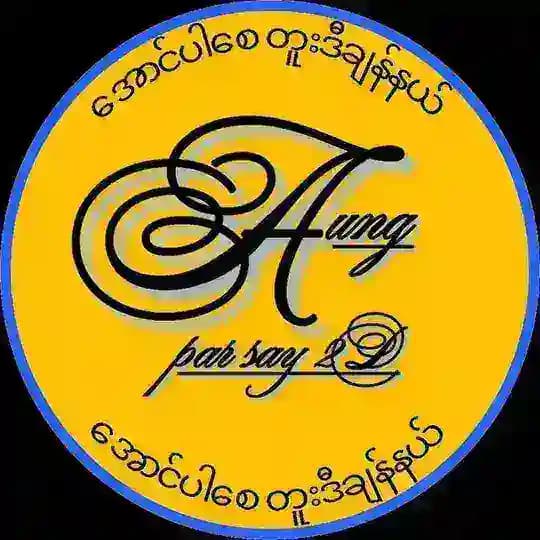Aung Par Say 2D3D