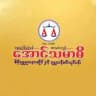 AungThamardi Gold & Jewellery