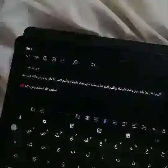 سُقيا القلوب✨️