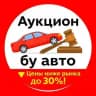 Аукцион