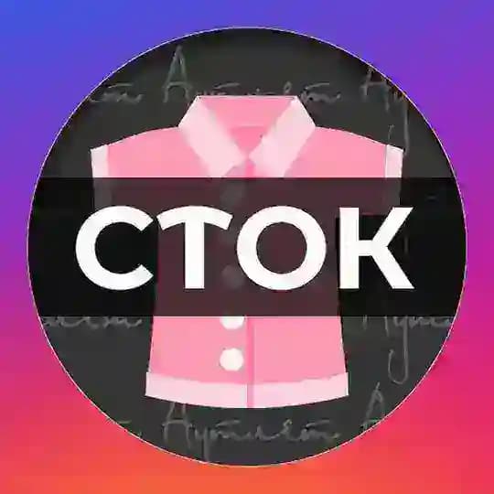 АУТЛЕТ: Лоты стока с видео