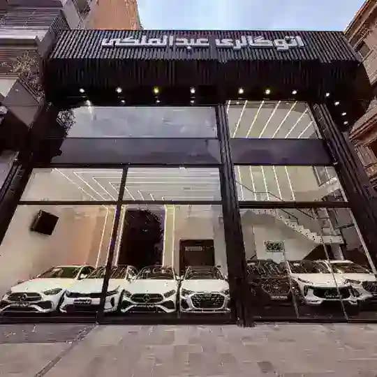 Auto abdolmaleki اتو عبدالملکی