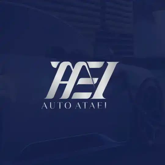 اتو عطایی 09120557465