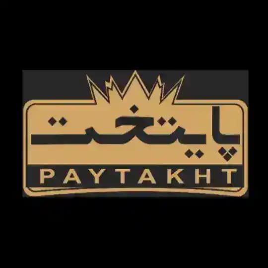 🔱اتوپایتخت🔱(بابک گروسی)