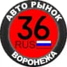 Воронеж Авторынок
