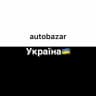 autobazar.ua.lviv