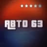 Автомобилисты 63