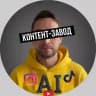 Денис про Контент-завод | Автоматизация | Вайбкодинг