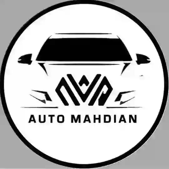 اتو مهدیان (auto mahdian)