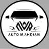 اتو مهدیان (auto mahdian)