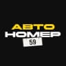 Автономер | Красивые номера l Пермь l Госномера l Автономера l Пермский край l 59/159