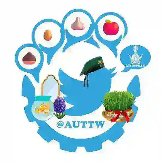 پوییتر | توییتر امیرکبیری‌ها