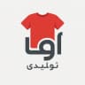 تولید وپخش عمده پوشاک زنانه آوا کریمی