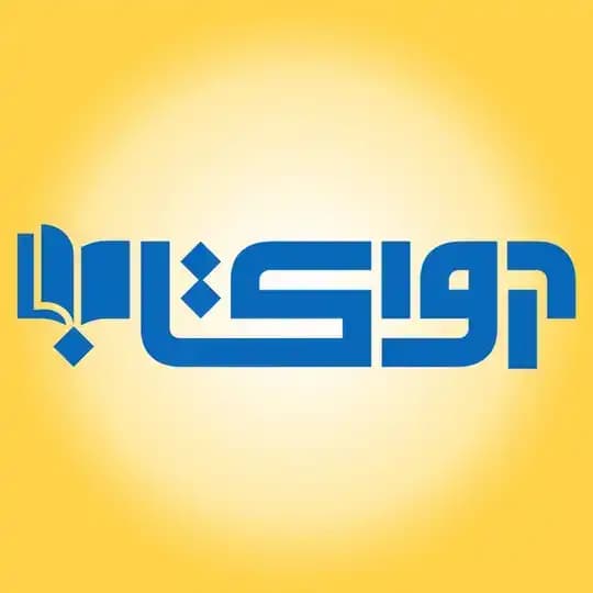 آوا کتاب