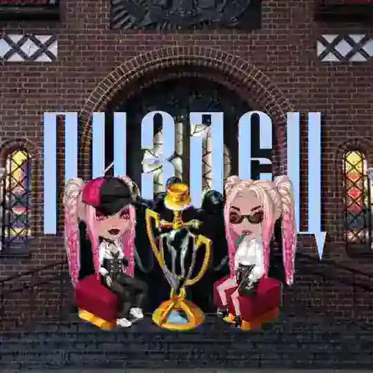 Мысли в шлюх