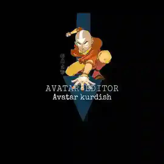 Avatar ang-ئاڤاتار ئانگ