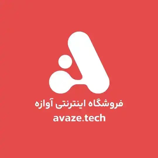 فروشگاه آوازه | Avaze.tech