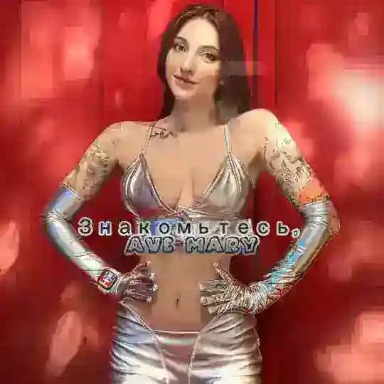 Знакомьтесь, Ave Mary Profile