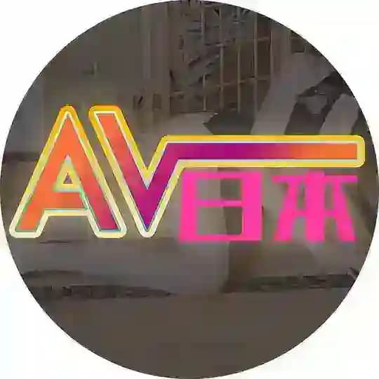 av女优/反差/日韩/💋