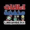 اعلانات مخفضة