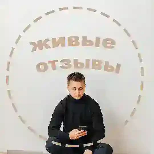 Купить Отзывы авито с гарантией