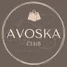 Avoska_club