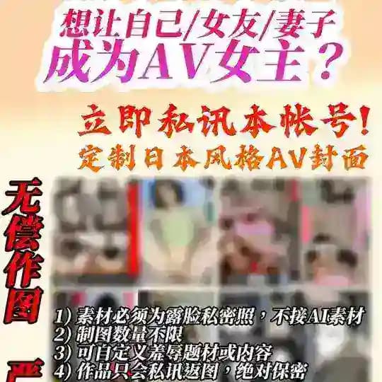 母狗AV封面海報圖鑑