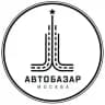 АвтоБазар Москва | Авторынок
