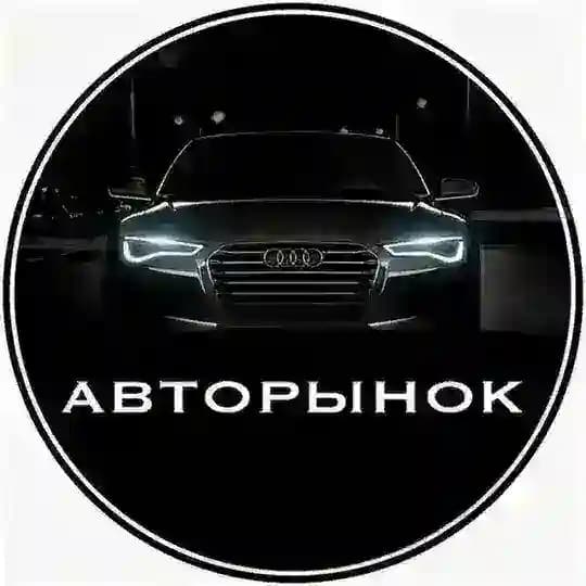 Авторынок Луганск ЛНР/ДНР Profile