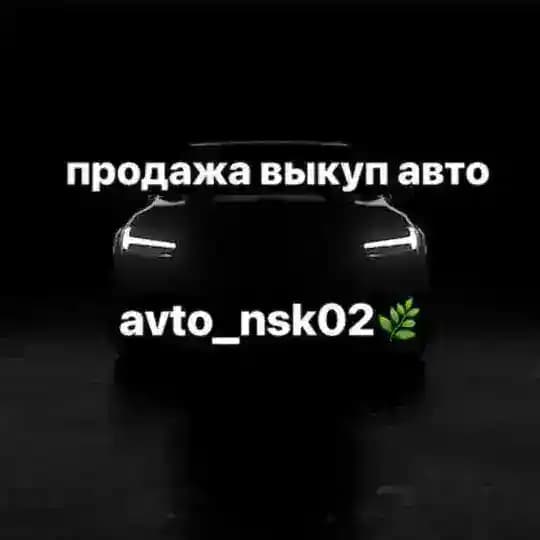 avto_nsk02