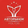 Авторынок Ростов-на-Дону