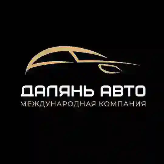 Заказ авто из Китая, Кореи | Далянь Авто