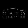 Автокредит.НН