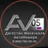 Avtonomer05rus