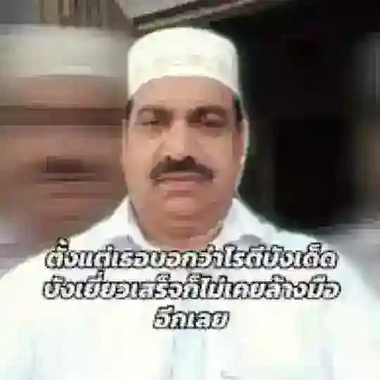 อาหวัง แซ่ล่อ